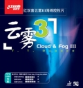 DHS " Cloud & Fog 3"
